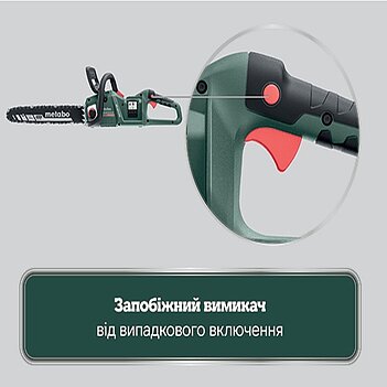 Акумуляторна ланцюгова пила Metabo MS 36-18 LTX BL 40 (601613850) - без акумулятора та зарядного пристрою