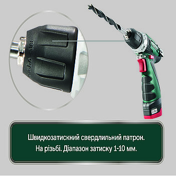 Аккумуляторная дрель-шуруповерт Metabo PowerMaxx BS Basic (600984000)