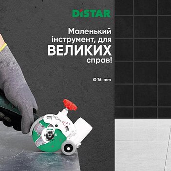 Насадка для пылеудаления Mechanic Roller 76 (71419031047)