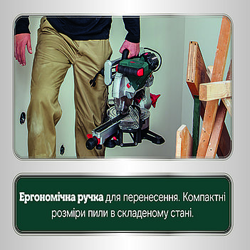 Пила торцовочная Metabo KGSV 254 MC (615254000)