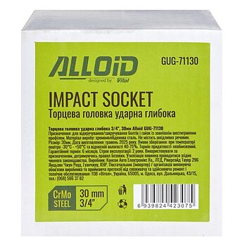 Головка торцева 6-гранна ударна подовжена Alloid Cr-Mo 3/4" 30 мм (GUG-71130)