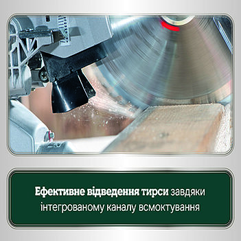 Пила торцовочная Metabo KGSV 72 XACT SYM (612216000)