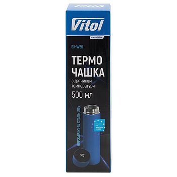 Термочашка Vitol 500 мл (SX-W50)