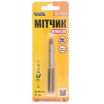 Метчик ручной MASTERTOOL M10 х 1,5 мм (15-1105)