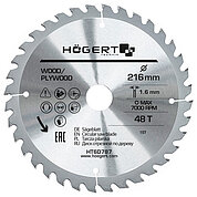Диск пиляльний по дереву Hoegert Mn65 216х1,6х30 мм (HT6D787)