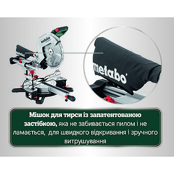 Пила торцювальна Metabo KGS 305 M (613305000)