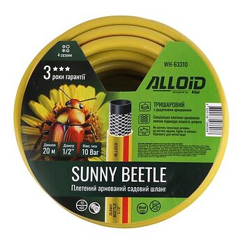 Шланг поливальний Alloid Sunny Beetle 1/2" 20 м (WH-63310)