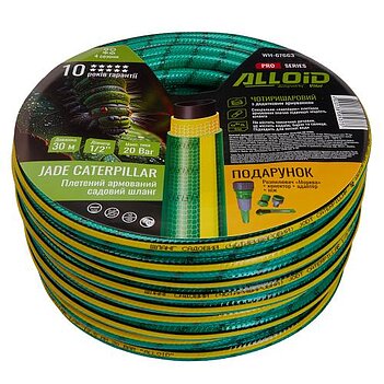 Шланг поливальний Alloid Jade Caterpillar 1/2" 30 м (WH-67663)