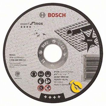 Круг отрезной по металлу Bosch Expert for Inox 125 x 2 х 22.23 мм (2608600094)