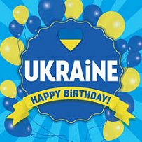 Графік роботи на святкові вихідні до Дня Незалежності України 2021 року