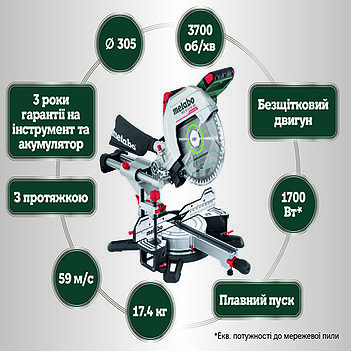 Пила торцовочная аккумуляторная Metabo KGS 18 LTX BL 305 (614305810)