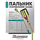 Пальник газоповітряний Sturmax тип ГВ (5015M-02-093)