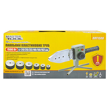 Паяльник для пластикових труб MASTERTOOL (ППТ1500)
