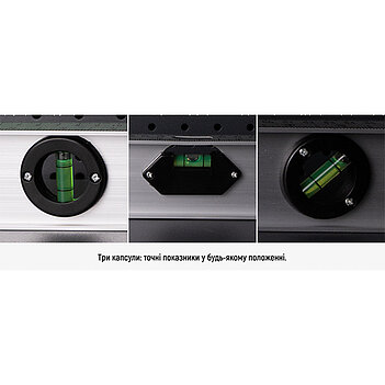 Уровень Alloid 3 капсулы 800 мм (LD-02080)