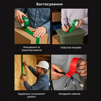 Скотч жовтий Alloid 45мм х 60м 1шт. (PT-3845060Y)