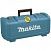 Кейс для инструмента Makita (824806-0)