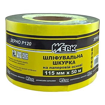 Наждачная бумага Werk P120 115мм х 50м (58021)