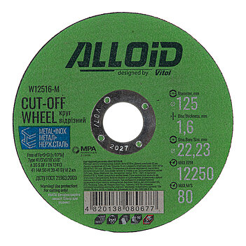 Круг відрізний по металу Alloid 41 14А 125x1,6x22,23 мм (W12516-M)