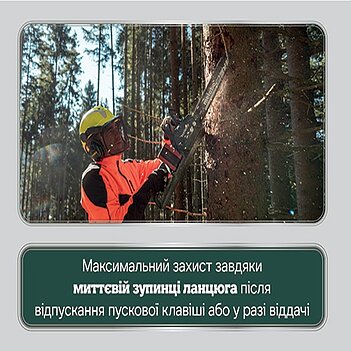 Акумуляторна ланцюгова пила Metabo MS 36-18 LTX BL 40 (601613850) - без акумулятора та зарядного пристрою