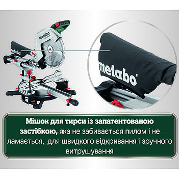 Пила торцовочная Metabo Набір KGS 305 M (691215000)