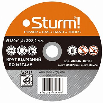 Круг відрізний по металу Sturm 180x1,6x22,2 мм (9020-07-180x16)