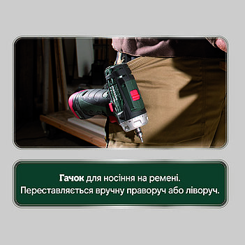 Аккумуляторная дрель-шуруповерт Metabo POWERMAXX BS BASIC (600080500)