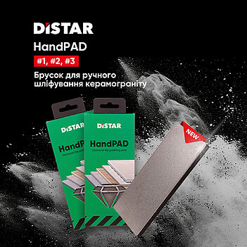 Брусок шлифовальный Distar алмазный Hand PAD 1 P60 (89568442160)