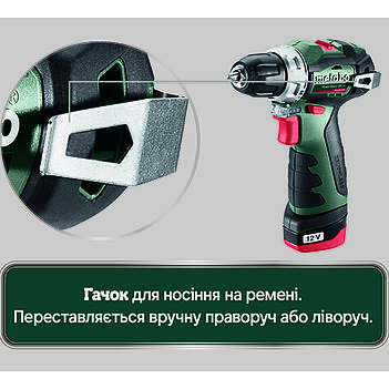 Аккумуляторная дрель-шуруповерт Metabo PowerMaxx BS BL (601721500)