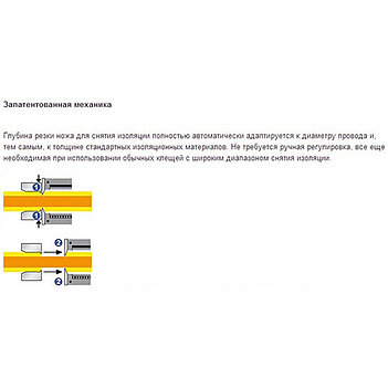 Клещи для снятия изоляции KNIPEX MultiStrip 195 мм автоматические (12 42 195)