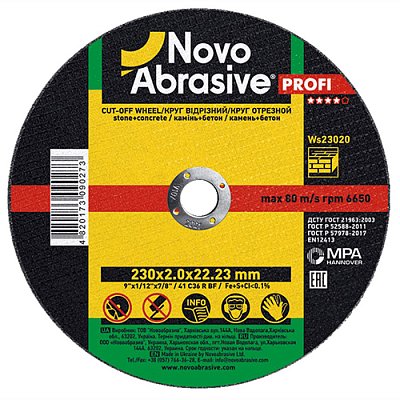 Круг отрезной по камню и бетону NOVOABRASIVE Profi 230х2,0х22,23мм (WS23020)