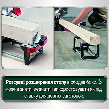 Пила торцовочная Metabo KGSV 216 M (619261000)