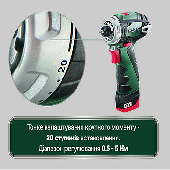 Аккумуляторная дрель-шуруповерт Metabo PowerMaxx BS Basic (600984000)