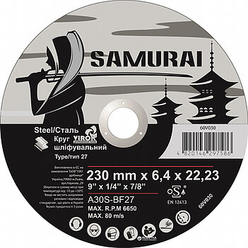 Круг отрезной по металлу VIROK SAMURAY 230х2,0х22,23 мм (60V230) Круг отрезной по металлу VIROK SAMURAY 230х2,0х22,23 мм (60V230)