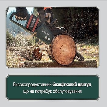 Акумуляторна ланцюгова пила Metabo MS 36-18 LTX BL 40 (601613850) - без акумулятора та зарядного пристрою