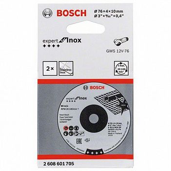 Круг зачисний по металу Bosch 76x4x10 мм 2 шт (2608601705)