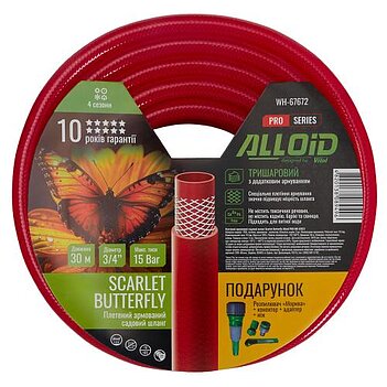 Шланг поливальний Alloid Scarlet Butterfly 3/4" 30 м (WH-67672)