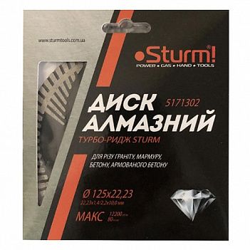 Диск алмазний турбо Sturm 125x22,23х1,4 мм (5171302)