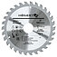Диск пильный по дереву Hoegert Mn65 160х1,4х30 мм (HT6D773)