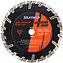 Диск алмазний сегментований Sturmax 230x22,23x1,8 мм (9021M-06-230-22-TS)