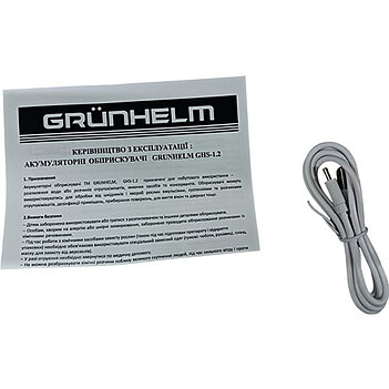 Опрыскиватель аккумуляторный Grunhelm GHS-1,2 1,2 л (141015)