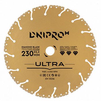 Диск алмазний сегментований Dnipro-M Ultra 230x22,2 мм (81959000)