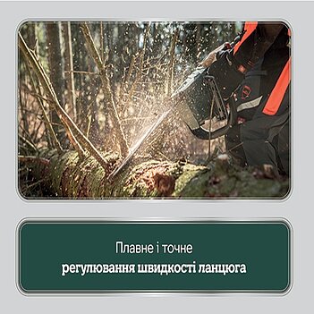 Акумуляторна ланцюгова пила Metabo MS 36-18 LTX BL 40 (601613850) - без акумулятора та зарядного пристрою