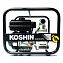 Мотопомпа бензиновая Koshin STV-50X-BAE (0129331)
