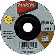 Круг зачистной по металлу Makita 180х6,0х22,23мм (A-80880)