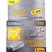 Скобы для степлера VIROK тип Т53 8x11,3мм 1000шт. (41V308)