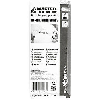 Ножницы хозяйственные MASTERTOOL (17-1170)