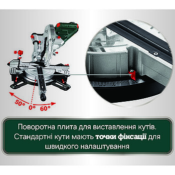 Пила торцовочная Metabo Набір KGS 305 M (691215000)