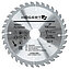 Диск пильный по дереву Hoegert Mn65 190х1,6х30 мм (HT6D785)