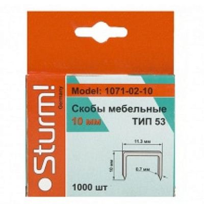 Скоби для степлера Sturm тип 53 10х11,3 мм 1000 шт (1071-02-10)
