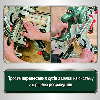 Пила торцовочная Metabo KGSV 72 XACT SYM (612216000)